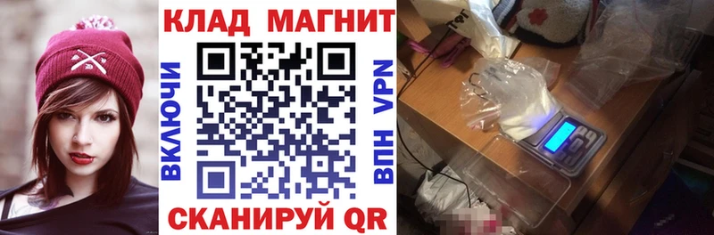 Как найти закладки Могоча ГАШИШ МАРИХУАНА СОЛЬ Мефедрон