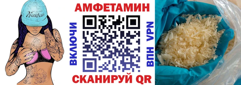 MEGA как войти  Могоча  Amphetamine Розовый 