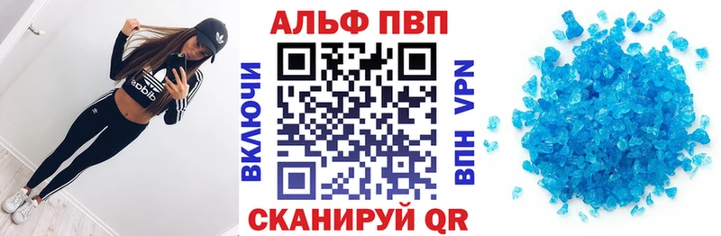 A PVP мука Могоча