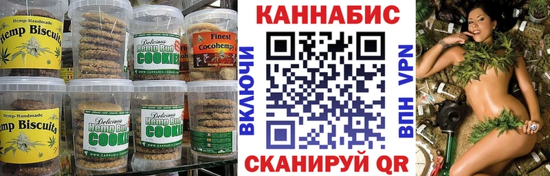 Еда ТГК марихуана  где купить   Могоча 