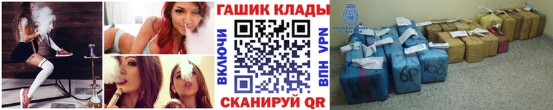 ГАШИШ убойный  где купить наркотик  Могоча 