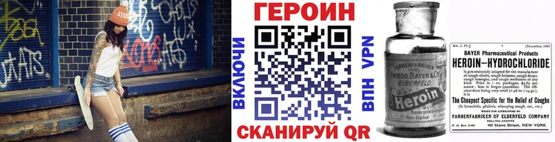 маркетплейс наркотические препараты  Могоча  Героин герыч 