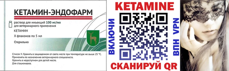 Кетамин ketamine Могоча