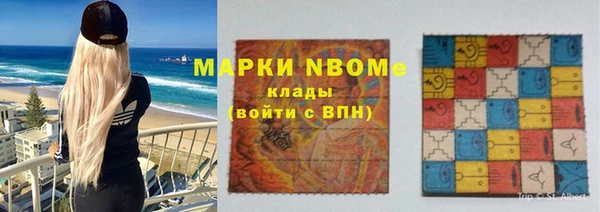 кокаин VHQ Алексеевка
