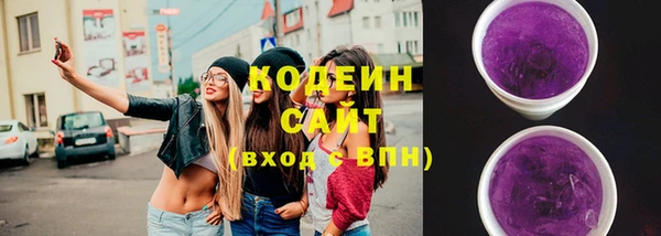 шишки Домодедово