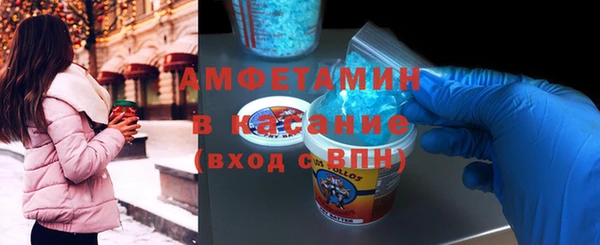 хмурый Армянск