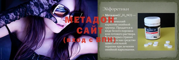 МДМА Алексин