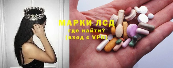 хмурый Армянск