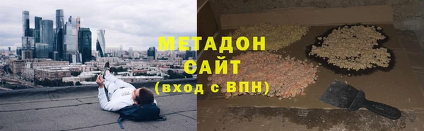 кокаин VHQ Алексеевка