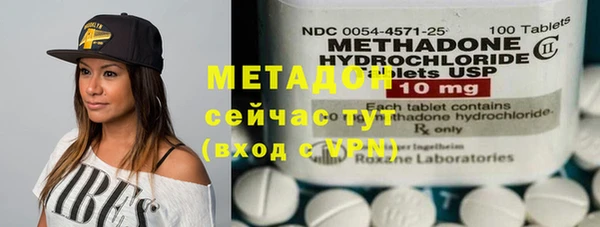 МДМА Алексин
