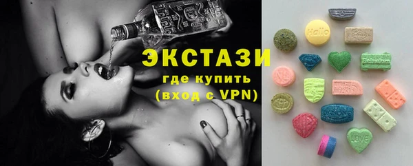 хмурый Армянск