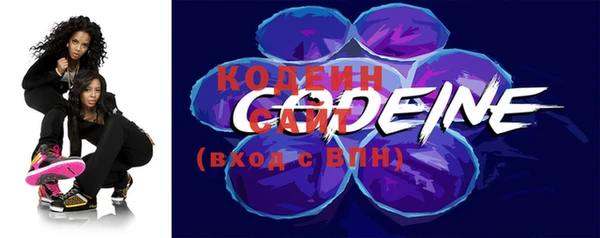 хмурый Армянск