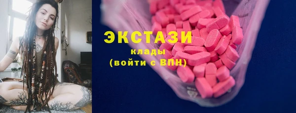 mdma Долгопрудный