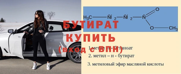 хмурый Армянск