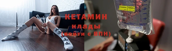 мескалин Орехово-Зуево