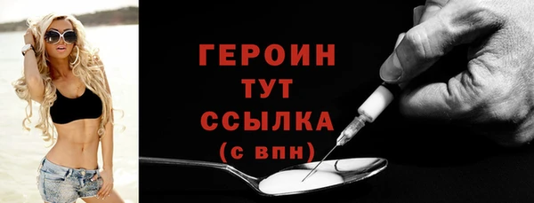 хмурый Армянск