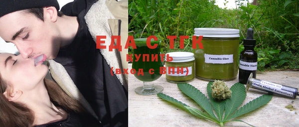 МДМА Алексин