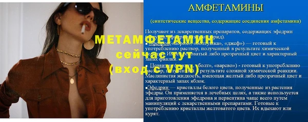 соль ск Арсеньев