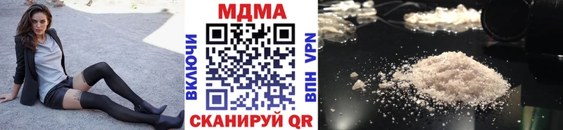 где найти   Могоча  MDMA Molly 
