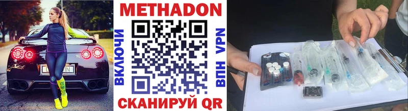 мориарти формула  закладки  гидра как войти  Могоча  МЕТАДОН кристалл 