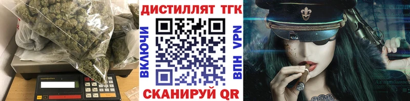 ТГК гашишное масло  сайты даркнета официальный сайт  Могоча 